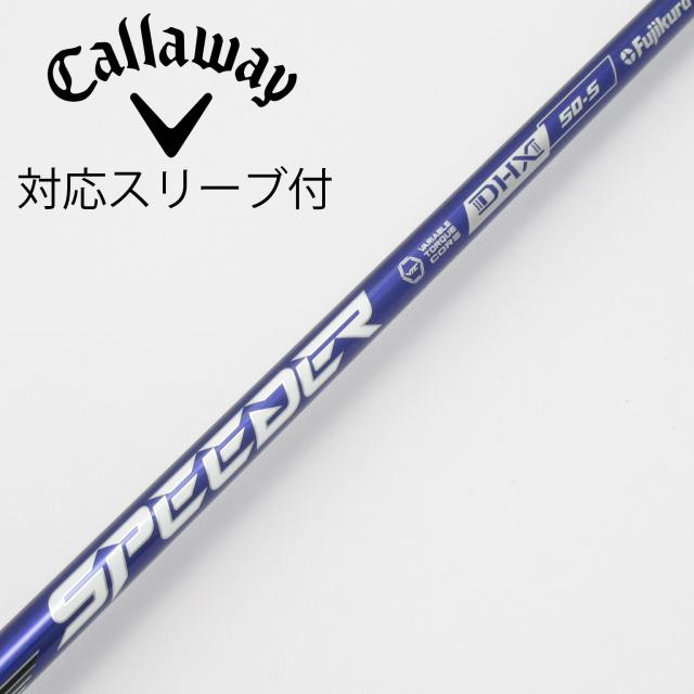 【中古】フジクラ　Speeder　Speeder NX VIOLET ドライバー用_スリーブ付  Speeder NX VIOLET 50