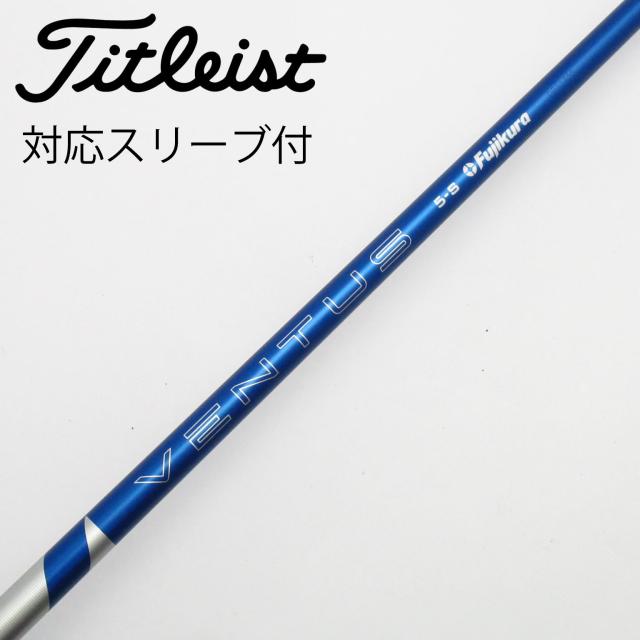 【中古】フジクラ　VENTUS　VENTUS BLUE(2024) ドライバー用_スリーブ付  VENTUS BLUE 5(2024)