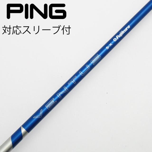 【中古】フジクラ　VENTUS　VENTUS BLUE(2024) ドライバー用_スリーブ付  VENTUS BLUE 5(2024)