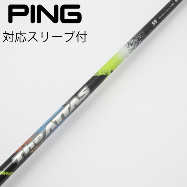 【中古】UST マミヤ　ATTAS　THE ATTAS ドライバー用_スリーブ付  THE ATTAS 5