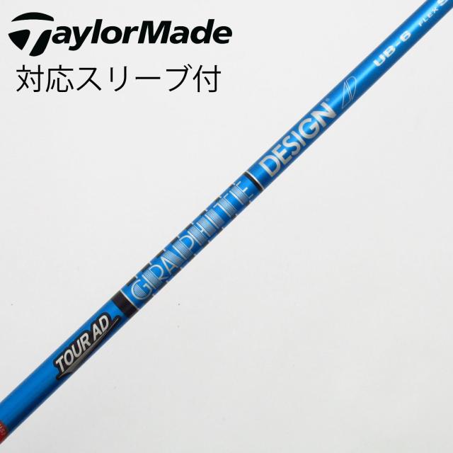 【中古】グラファイトデザイン　Tour AD　Tour AD UB ドライバー用_スリーブ付 Tour AD UB 6