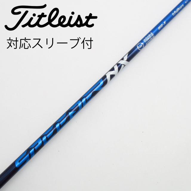 【中古】フジクラ　Speeder　Speeder NX フェアウェイウッド用_スリーブ付  Speeder NX 60