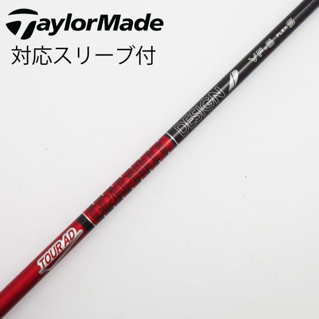 【中古】グラファイトデザイン　Tour AD　Tour AD VF ドライバー用_スリーブ付  Tour AD VF-6