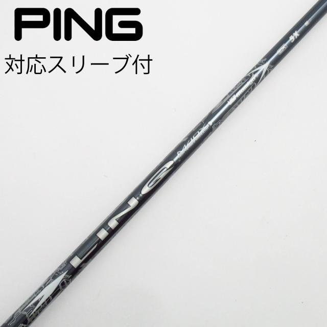 【中古】UST マミヤ　UST Mamiya　LIN-Q WHITE EX ドライバー用_スリーブ付  LIN-Q WHITE EX 5