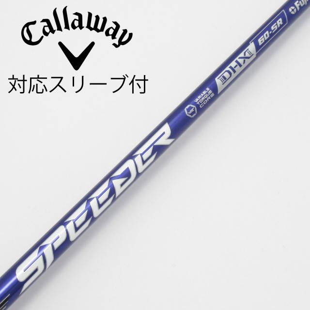 【中古】フジクラ　Speeder　Speeder NX VIOLET ドライバー用_スリーブ付  Speeder NX VIOLET 60