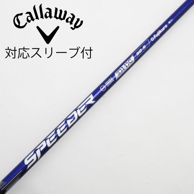 【中古】フジクラ　Speeder　Speeder NX VIOLET ドライバー用_スリーブ付  Speeder NX VIOLET 50