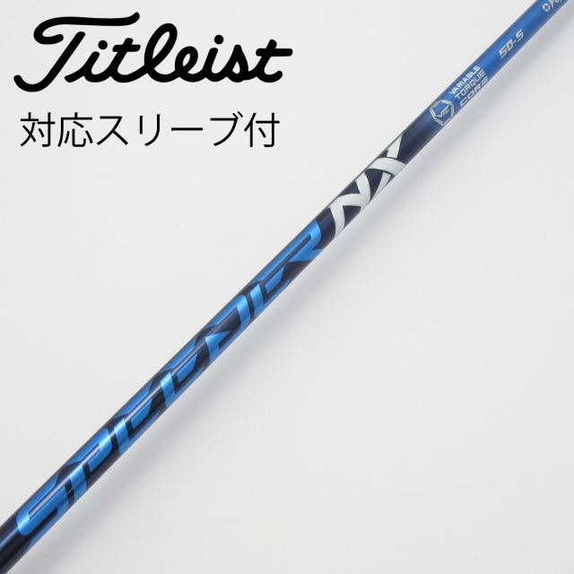 【中古】フジクラ　Speeder　Speeder NX ドライバー用_スリーブ付  Speeder NX 50