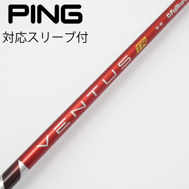 【中古】フジクラ　VENTUS　VENTUS TR RED(VELOCOREあり) ドライバー用_スリーブ付  VENTUS TR RED 5(VELOCOREあり)