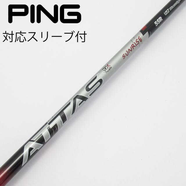 【中古】UST マミヤ　ATTAS　ATTAS RX SUNRISE RED  ATTAS RX SUNRISE RED 5