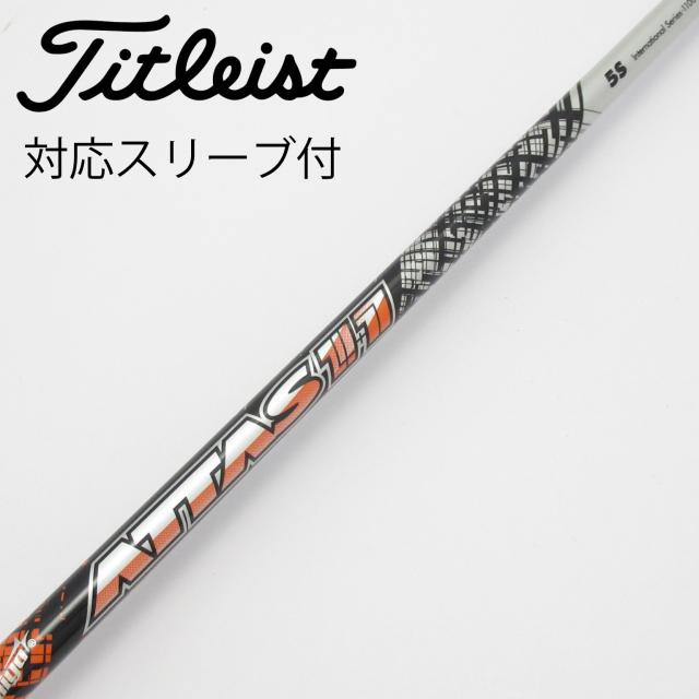 【中古】UST マミヤ　ATTAS　ATTAS 11 ドライバー用_スリーブ付  ATTAS 11 5