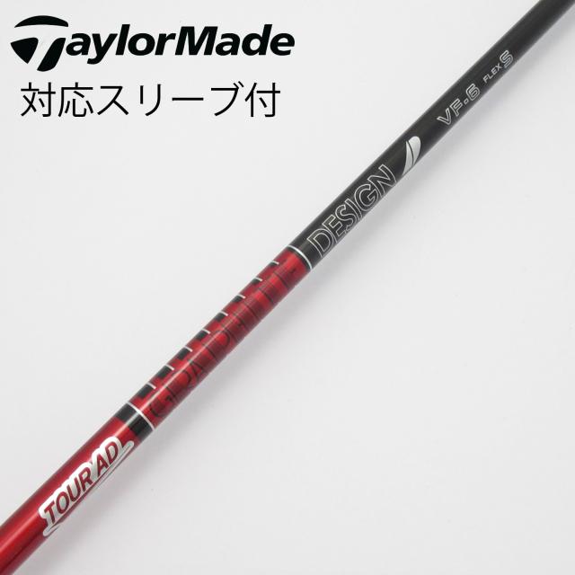 【中古】グラファイトデザイン　Tour AD　Tour AD VF ドライバー用_スリーブ付  Tour AD VF-6