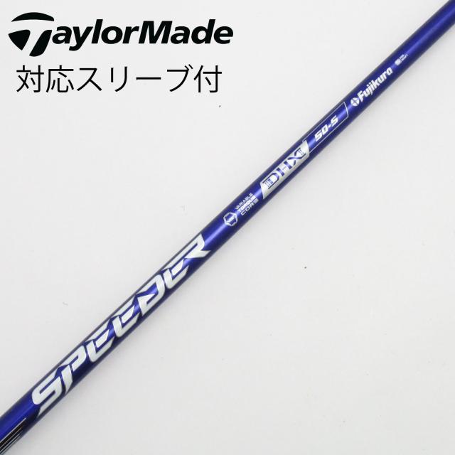 【中古】フジクラ　Speeder　Speeder NX VIOLET ドライバー用_スリーブ付  Speeder NX VIOLET 50