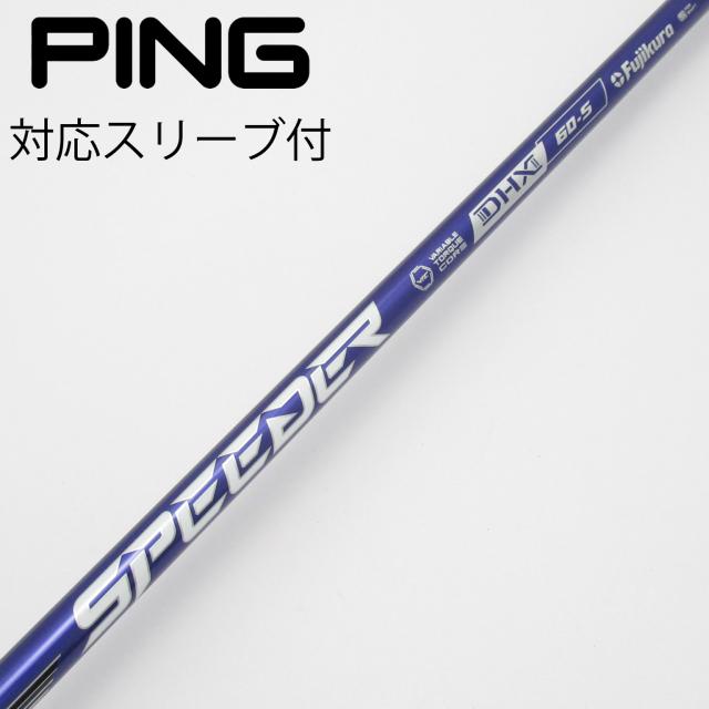 【中古】フジクラ　Speeder　Speeder NX VIOLET ドライバー用_スリーブ付  Speeder NX VIOLET 60