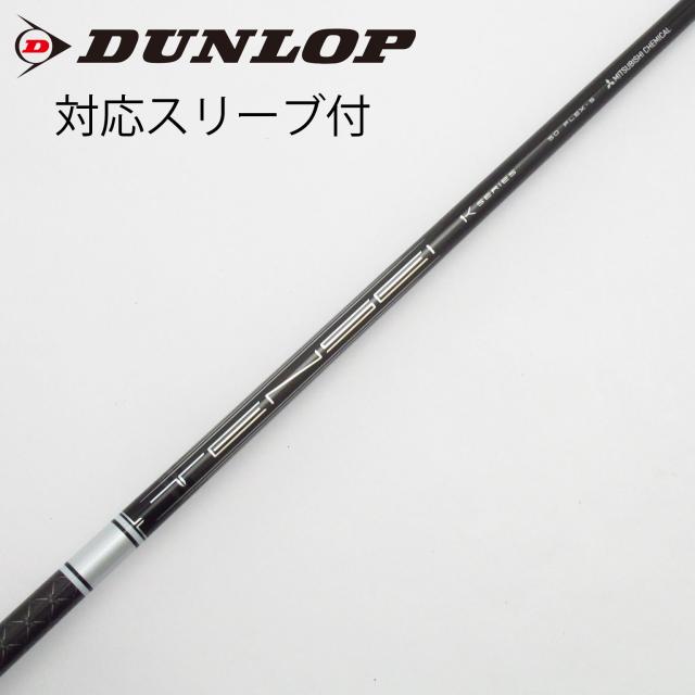 【中古】三菱ケミカル　TENSEI　TENSEI Pro White 1K ドライバー用_スリーブ付  TENSEI Pro White 1K 50