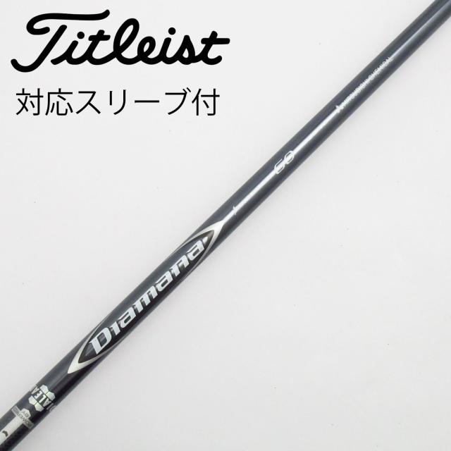 【中古】三菱ケミカル　Diamana　Diamana D-LIMITED ドライバー用_スリーブ付  Diamana D-LIMITED 60