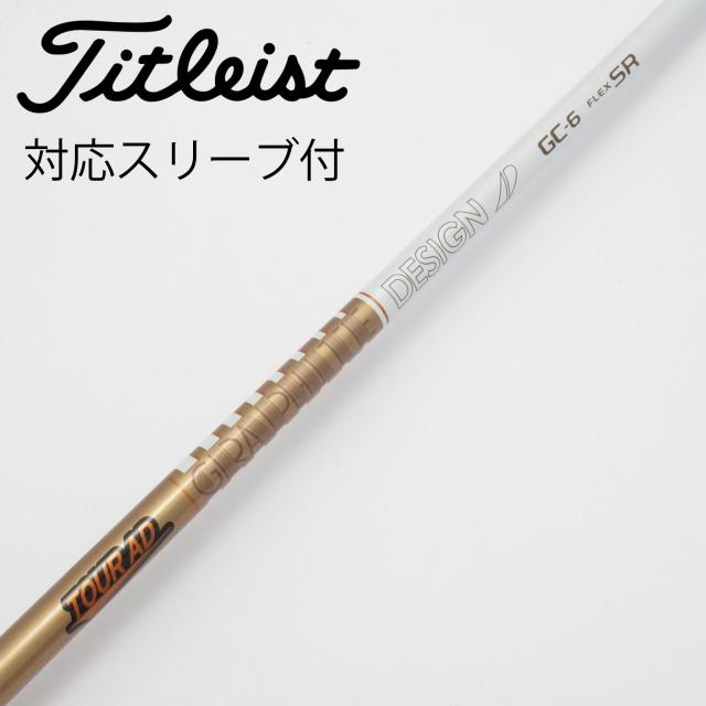 【中古】グラファイトデザイン　Tour AD　Tour AD GC ドライバー用_スリーブ付  Tour AD GC-6