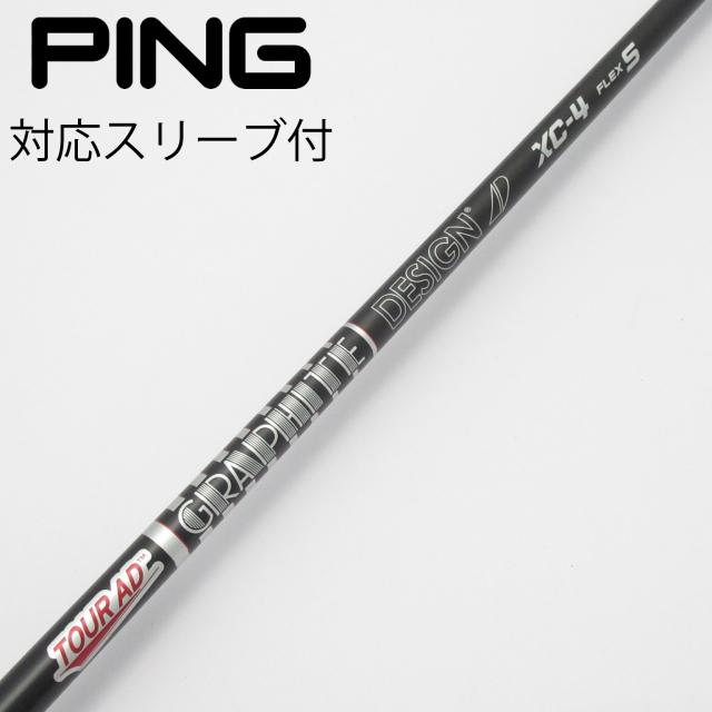 【中古】グラファイトデザイン　Tour AD　Tour AD XC ドライバー用_スリーブ付  Tour AD XC-4