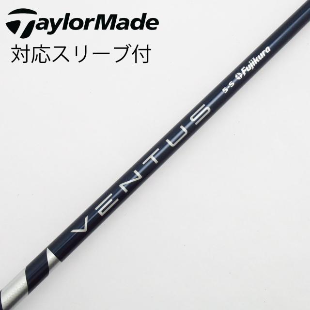 【中古】フジクラ　VENTUS　VENTUS BLUE(VELOCOREあり) ドライバー用_スリーブ付  VENTUS BLUE 5(VELOCOREあり)