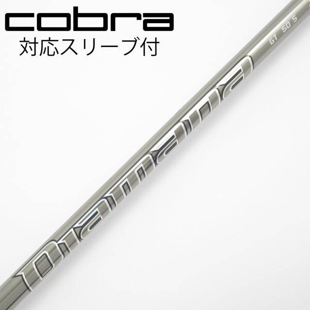 【中古】三菱ケミカル　Diamana　Diamana GT ドライバー用_スリーブ付  Diamana GT 50