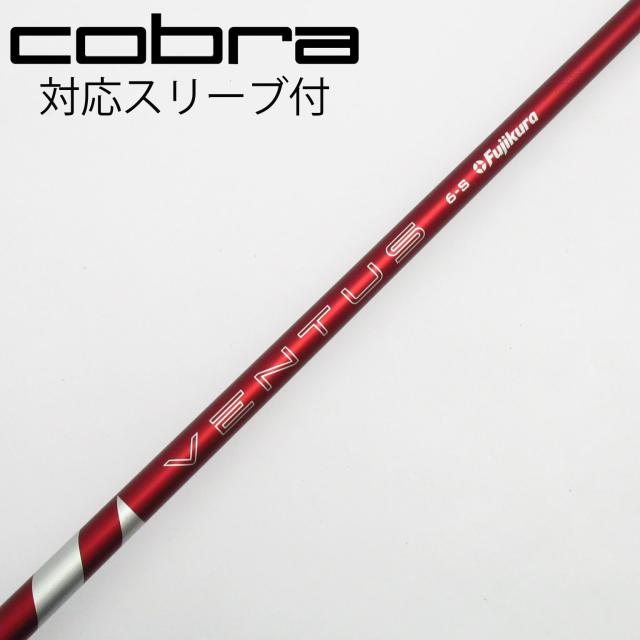 【中古】フジクラ　VENTUS　VENTUS RED(2024) ドライバー用_スリーブ付  VENTUS RED 6(2024)