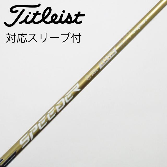 【中古】フジクラ　Speeder　SPEEDER NX GOLD ドライバー用_スリーブ付  SPEEDER NX GOLD 60