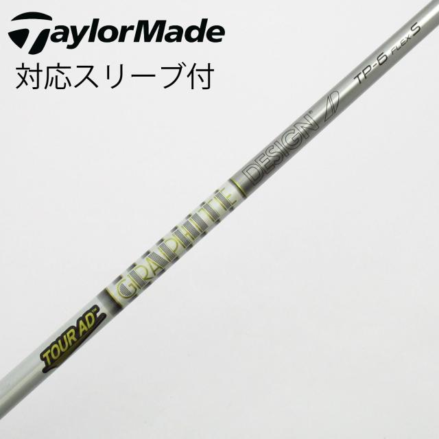 【中古】グラファイトデザイン　Tour AD　Tour AD TP ドライバー用_スリーブ付  Tour AD TP-6
