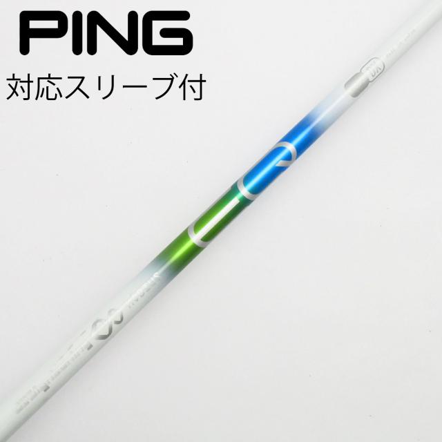 【中古】デザインチューニング　Design Tuning　デザインチューニング シャフト ドライバー用_スリーブ付  カーボンシャフト