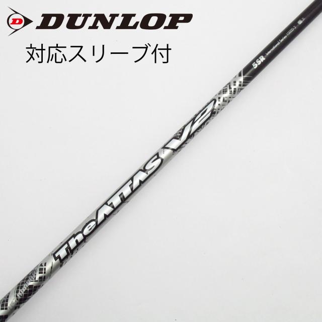 【中古】UST マミヤ　ATTAS　THE ATTAS V2 ドライバー用_スリーブ付  THE ATTAS V2 5