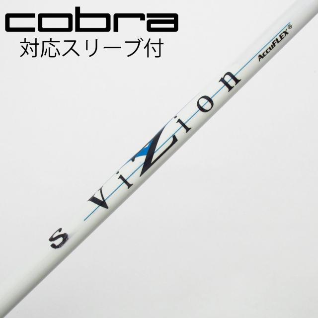 【中古】ソノ他メーカー シャフト ドライバー用_スリーブ付  カーボンシャフト