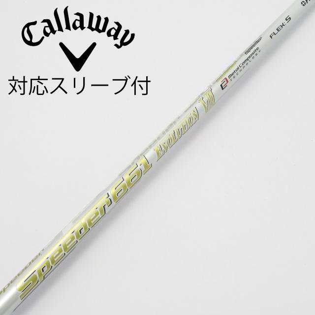 【中古】フジクラ　Speeder　Speeder EVOLUTION VII ドライバー用_スリーブ付  Speeder 661 EVOLUTION VII