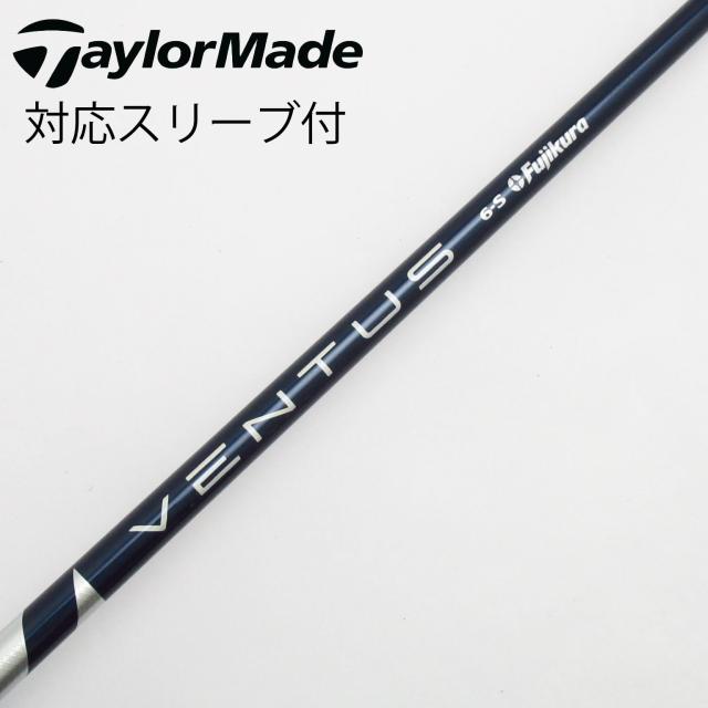 【中古】フジクラ　VENTUS　VENTUS BLUE(VELOCOREあり) ドライバー用_スリーブ付  VENTUS BLUE 6(VELOCOREあり)