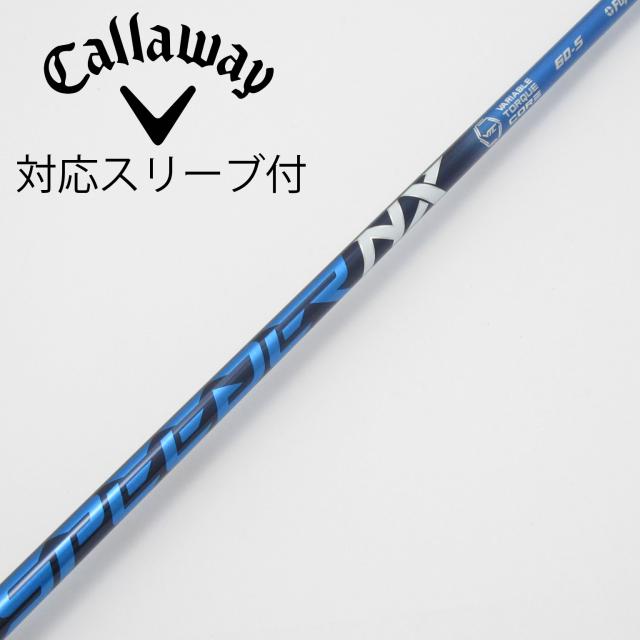 【中古】フジクラ　Speeder　Speeder NX ドライバー用_スリーブ付  Speeder NX 60