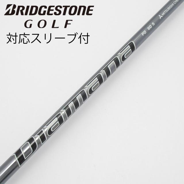 【中古】三菱ケミカル　Diamana　Diamana PD ドライバー用_スリーブ付  Diamana PD 60