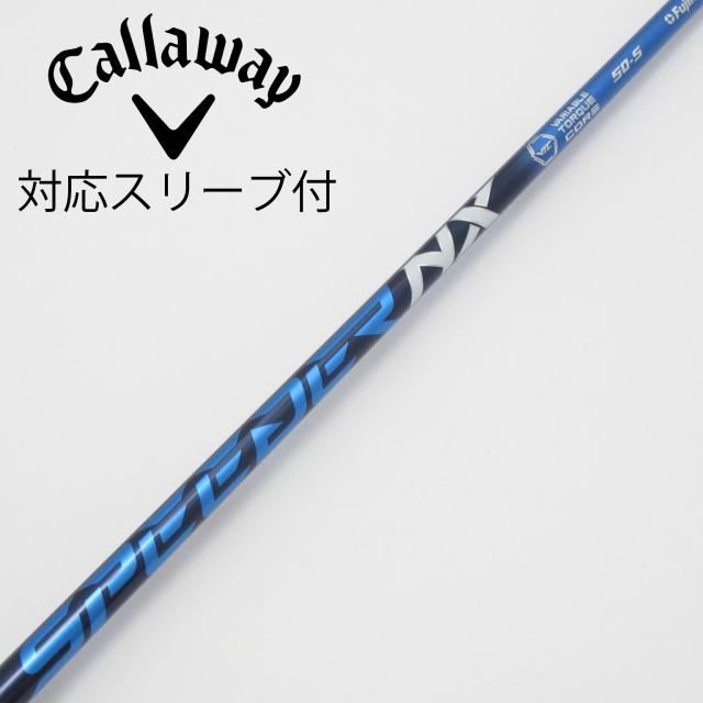 【中古】フジクラ　Speeder　Speeder NX ドライバー用_スリーブ付  Speeder NX 50