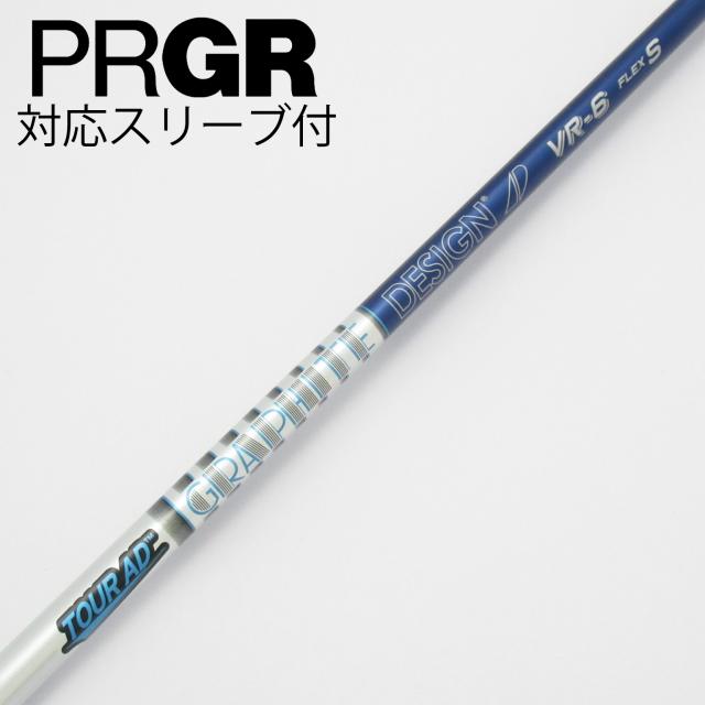 【中古】グラファイトデザイン　Tour AD　Tour AD VR ドライバー用_スリーブ付 Tour AD VR-6
