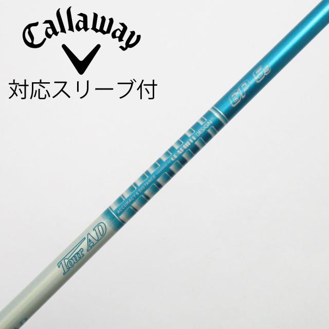 【中古】グラファイトデザイン　Tour AD　Tour AD GP ドライバー用_スリーブ付  Tour AD GP-5