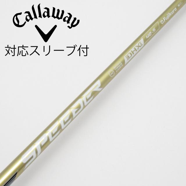 【中古】フジクラ　Speeder　SPEEDER NX GOLD ドライバー用_スリーブ付  SPEEDER NX GOLD 40