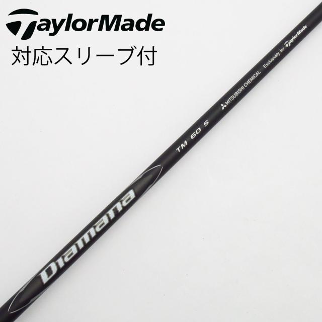 【中古】テーラーメイド　Taylor Made　純正シャフト ドライバー用_スリーブ付  Diamana Black TM60(2025)