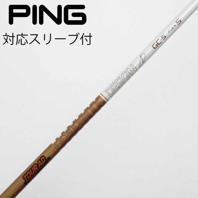 【中古】グラファイトデザイン　Tour AD　Tour AD GC ドライバー用_スリーブ付  Tour AD GC-5