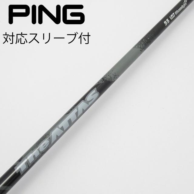 【中古】UST マミヤ　ATTAS　THE ATTAS ZEBRA ドライバー用_スリーブ付  THE ATTAS ZEBRA 5