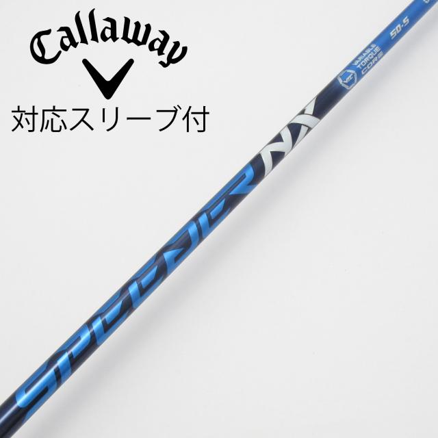 【中古】フジクラ　Speeder　Speeder NX ドライバー用_スリーブ付  Speeder NX 50