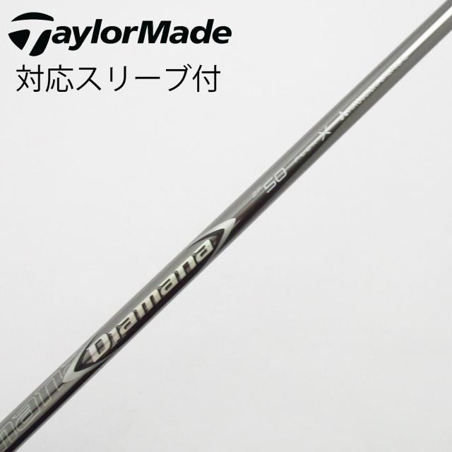 【中古】三菱ケミカル　Diamana　Diamana ZF ドライバー用_スリーブ付  Diamana ZF50
