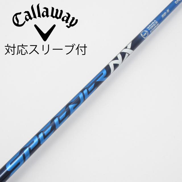 【中古】フジクラ　Speeder　Speeder NX ドライバー用_スリーブ付  Speeder NX 50