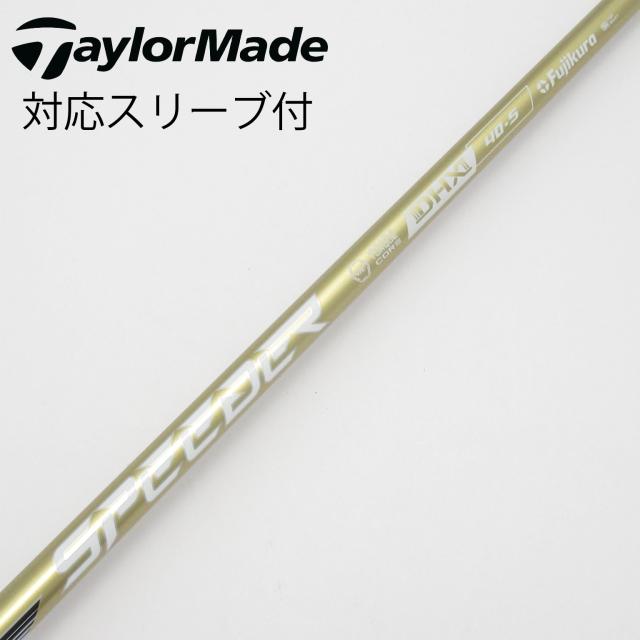【中古】フジクラ　Speeder　SPEEDER NX GOLD ドライバー用_スリーブ付  SPEEDER NX GOLD 40