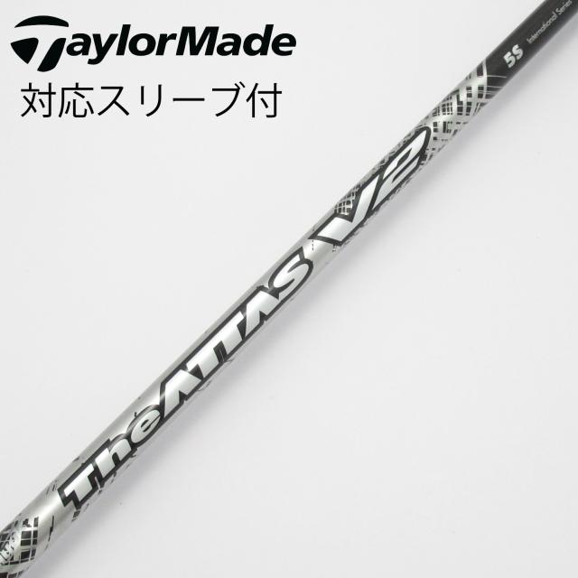 【中古】UST マミヤ　ATTAS　THE ATTAS V2 ドライバー用_スリーブ付  THE ATTAS V2 5