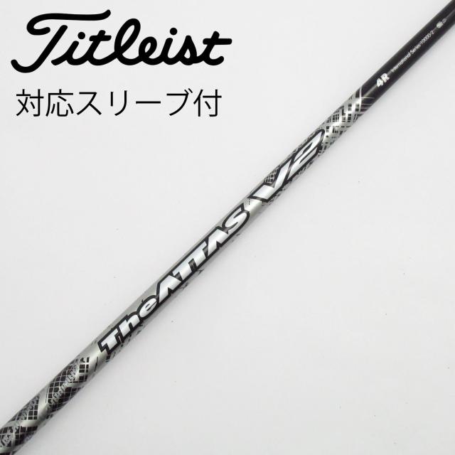【中古】UST マミヤ　ATTAS　THE ATTAS V2 ドライバー用_スリーブ付  THE ATTAS V2 4