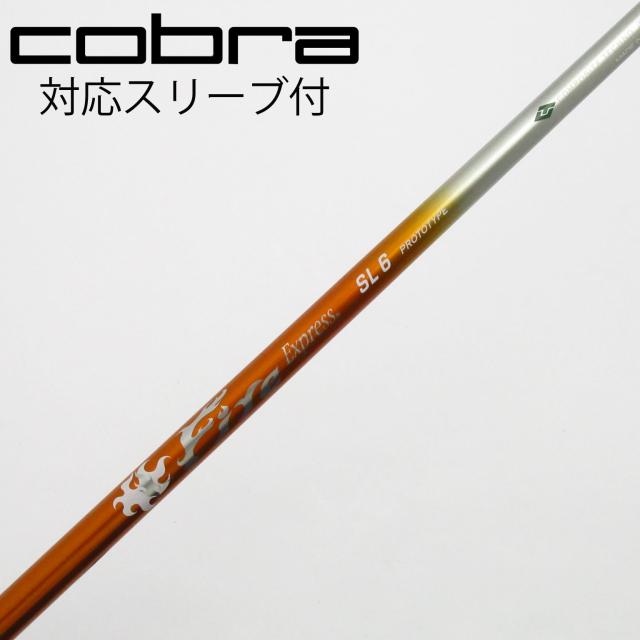 【中古】コンポジットテクノ　COMPOSITE TECHNO　ファイアーエクスプレス シャフト ドライバー用_スリーブ付  カーボンシャフト