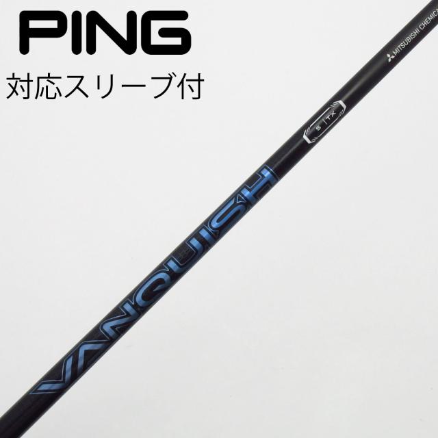 【中古】三菱ケミカル　VANQUISH　VANQUISH ドライバー用_スリーブ付  VANQUISH 5