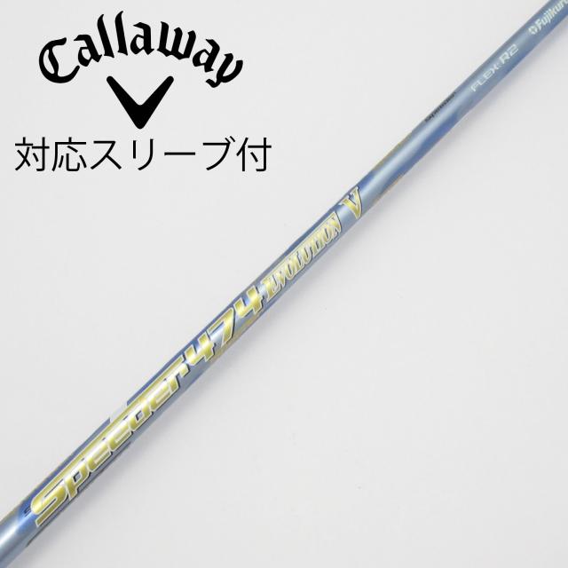 【中古】フジクラ　Speeder　Speeder EVOLUTION V ドライバー用_スリーブ付  Speeder 474 EVOLUTION V