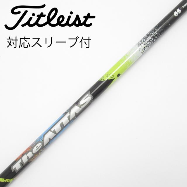 【中古】UST マミヤ　ATTAS　THE ATTAS ドライバー用_スリーブ付  THE ATTAS 6
